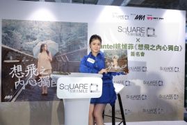 Square Mile 利奧坊 X Chantel 姚焯菲《想飛之內心獨白》簽名會